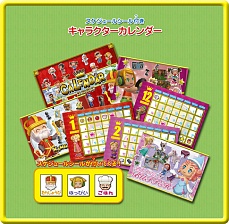 画像ギャラリー No.005のサムネイル画像 / Wii版ユーザーも注目！　NDS「ぼくとシムのまち キングダム」明日発売