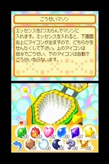 ぼくとシムのまち キングダム