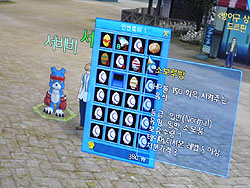 画像ギャラリー No.007のサムネイル画像 / ［G★2008＃09］デジモンセイバーズが韓国でMMORPGに。開発中との話だった「DIGIMON MASTERS」がSK TELECOMブースにプレイアブル出展 