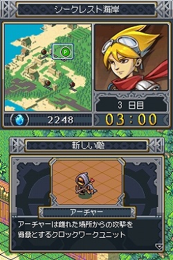 画像ギャラリー No.001のサムネイル画像 / THQジャパン，ニンテンドーDS用ストラテジー「ロックス・クエスト〜新米アーキニアの100日戦争」を2009年2月19日に発売