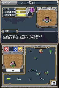 画像ギャラリー No.003のサムネイル画像 / THQジャパン，ニンテンドーDS用ストラテジー「ロックス・クエスト〜新米アーキニアの100日戦争」を2009年2月19日に発売