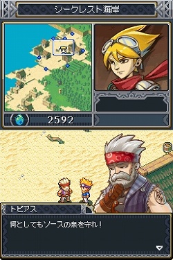 画像ギャラリー No.011のサムネイル画像 / THQジャパン，ニンテンドーDS用ストラテジー「ロックス・クエスト〜新米アーキニアの100日戦争」を2009年2月19日に発売