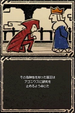 画像ギャラリー No.015のサムネイル画像 / THQジャパン，ニンテンドーDS用ストラテジー「ロックス・クエスト〜新米アーキニアの100日戦争」を2009年2月19日に発売