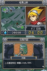 画像ギャラリー No.019のサムネイル画像 / ニンテンドーDSで楽しめる秀作RTS。シンプルながらも手ごたえ十分な「ロックス・クエスト」,明日2月19日発売