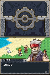 画像ギャラリー No.023のサムネイル画像 / ニンテンドーDSで楽しめる秀作RTS。シンプルながらも手ごたえ十分な「ロックス・クエスト」,明日2月19日発売