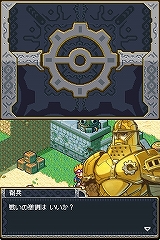 画像ギャラリー No.024のサムネイル画像 / ニンテンドーDSで楽しめる秀作RTS。シンプルながらも手ごたえ十分な「ロックス・クエスト」,明日2月19日発売