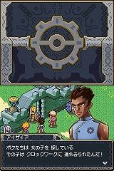 画像ギャラリー No.025のサムネイル画像 / ニンテンドーDSで楽しめる秀作RTS。シンプルながらも手ごたえ十分な「ロックス・クエスト」,明日2月19日発売