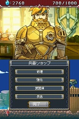 ロックス・クエスト〜新米アーキニアの百日戦争