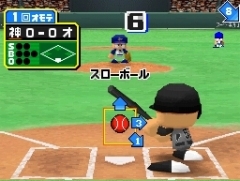 画像ギャラリー No.008のサムネイル画像 / 表サクセス/裏サクセスに新モード「グッピー」も。パワーアップしたNDS「パワプロクンポケット11」,12月18日に発売