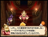 画像ギャラリー No.004のサムネイル画像 / チョコボと一緒に物語をハッピーエンドに導こう，「チョコボと魔法の絵本 魔女と少女と5人の勇者」