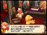 画像ギャラリー No.006のサムネイル画像 / チョコボと一緒に物語をハッピーエンドに導こう，「チョコボと魔法の絵本 魔女と少女と5人の勇者」