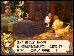 画像ギャラリー No.007のサムネイル画像 / チョコボと一緒に物語をハッピーエンドに導こう，「チョコボと魔法の絵本 魔女と少女と5人の勇者」