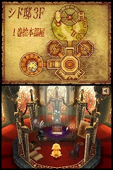 画像ギャラリー No.008のサムネイル画像 / チョコボと一緒に物語をハッピーエンドに導こう，「チョコボと魔法の絵本 魔女と少女と5人の勇者」