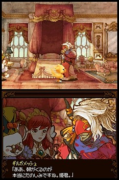 画像ギャラリー No.016のサムネイル画像 / チョコボと一緒に物語をハッピーエンドに導こう，「チョコボと魔法の絵本 魔女と少女と5人の勇者」