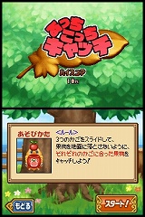 画像ギャラリー No.020のサムネイル画像 / チョコボと一緒に物語をハッピーエンドに導こう，「チョコボと魔法の絵本 魔女と少女と5人の勇者」