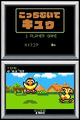 画像ギャラリー No.026のサムネイル画像 / チョコボと一緒に物語をハッピーエンドに導こう，「チョコボと魔法の絵本 魔女と少女と5人の勇者」