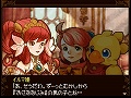 チョコボと一緒に物語をハッピーエンドに導こう，「チョコボと魔法の絵本 魔女と少女と5人の勇者」