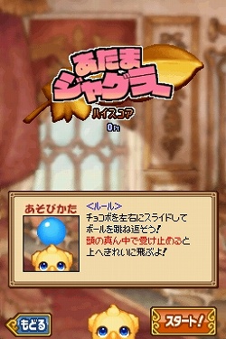 画像ギャラリー No.001のサムネイル画像 / 「チョコボと魔法の絵本」メンバーズ特設サイトで「お正月杯」を開催