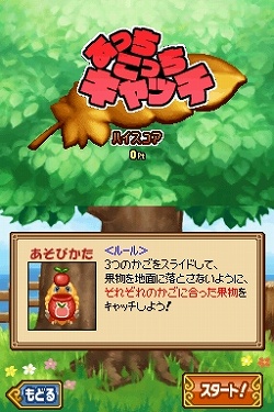 画像ギャラリー No.003のサムネイル画像 / 「チョコボと魔法の絵本」メンバーズ特設サイトで「お正月杯」を開催