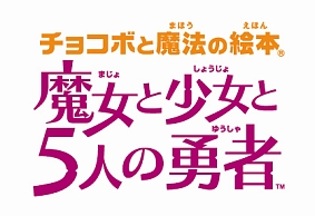 画像ギャラリー No.002のサムネイル画像 / スクウェア・エニックスメンバーズで「ご当地チョコボ人気投票」が開始