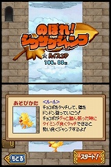 チョコボと魔法の絵本 魔女と少女と5人の勇者