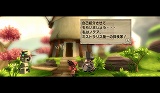 ロストウィンズ