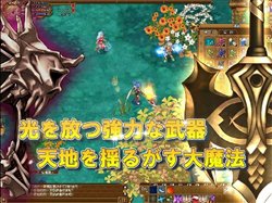 画像ギャラリー No.006のサムネイル画像 / コンボで敵を倒せ！ 「エンジェル戦記」プロモーションムービー公開