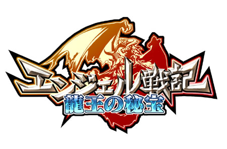 画像ギャラリー No.001のサムネイル画像 / 参加費はかかるが報酬は莫大な大規模PvP「クリオス戦場」実装！　「エンジェル戦記」大型アップデート「龍王の秘宝」