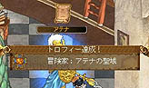 画像ギャラリー No.037のサムネイル画像 / 全レベル帯で楽しめる実績要素「トロフィー」実装! 高レベルエリア「蒼海」も登場する「エンジェル戦記」大型アップデート「蒼海の覇者」先行レポート