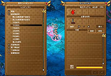 画像ギャラリー No.040のサムネイル画像 / 全レベル帯で楽しめる実績要素「トロフィー」実装! 高レベルエリア「蒼海」も登場する「エンジェル戦記」大型アップデート「蒼海の覇者」先行レポート