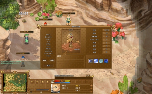 画像ギャラリー No.020のサムネイル画像 / 新コンテンツでPvPと協力プレイをより楽しめる「エンジェル戦記」大型アップデート第4弾「オリアの聖樹」先行レポート