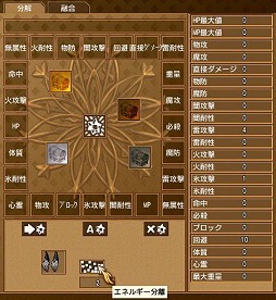画像ギャラリー No.022のサムネイル画像 / 「エンジェル戦記」が新章に突入。遊び心満載の大型アップデート「深淵の魔女」プレイレポート