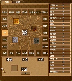 画像ギャラリー No.023のサムネイル画像 / 「エンジェル戦記」が新章に突入。遊び心満載の大型アップデート「深淵の魔女」プレイレポート