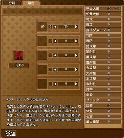 画像ギャラリー No.024のサムネイル画像 / 「エンジェル戦記」が新章に突入。遊び心満載の大型アップデート「深淵の魔女」プレイレポート