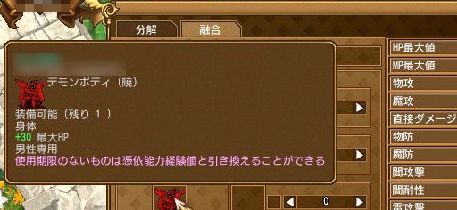 画像ギャラリー No.025のサムネイル画像 / 「エンジェル戦記」が新章に突入。遊び心満載の大型アップデート「深淵の魔女」プレイレポート
