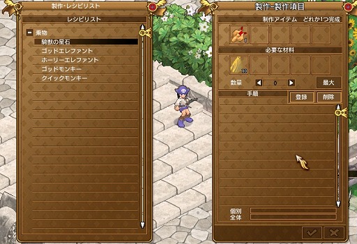 画像ギャラリー No.029のサムネイル画像 / 「エンジェル戦記」，北欧神話編はいよいよクライマックスに。12月アップデートで神々との戦いや乗り物合成などの新要素を追加