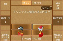 画像ギャラリー No.039のサムネイル画像 / 「エンジェル戦記」，北欧神話編はいよいよクライマックスに。12月アップデートで神々との戦いや乗り物合成などの新要素を追加