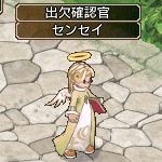画像ギャラリー No.014のサムネイル画像 / 「エンジェル戦記」,ログインイベント&期間限定アイテムを販売開始