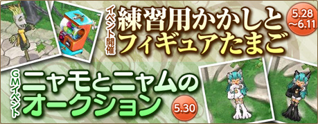 画像ギャラリー No.014のサムネイル画像 / 「エンジェル戦記」,激レアフィギュアが手に入る期間限定ガチャが登場