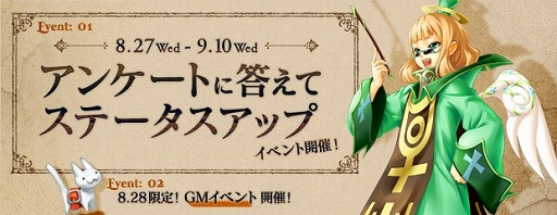 画像ギャラリー No.014のサムネイル画像 / 「エンジェル戦記」,特殊効果つきPDが当たる「守護天使の卵」が登場