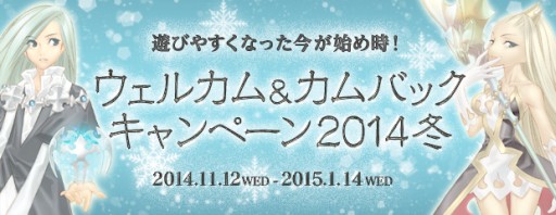 画像ギャラリー No.003のサムネイル画像 / 「エンジェル戦記」大型アップデート「太陽王の迷宮」実装。記念福袋などが登場