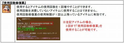 画像ギャラリー No.004のサムネイル画像 / 「エンジェル戦記」「スペシャル卵」を再販売。新登場の「確率アップ祝福の卵」も
