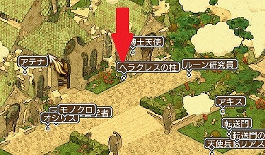 画像ギャラリー No.021のサムネイル画像 / 「エンジェル戦記」,ヘラクレス常設イベントに「ヒドラ」と「カニ」の新バッジが追加