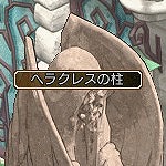 画像ギャラリー No.005のサムネイル画像 / 「エンジェル戦記」，PS3版7周年記念イベントを開催。記念アイテムの販売も