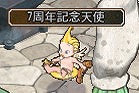 画像ギャラリー No.017のサムネイル画像 / 「エンジェル戦記」，PS3版7周年記念イベントを開催。記念アイテムの販売も