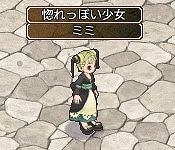 画像ギャラリー No.018のサムネイル画像 / 「エンジェル戦記」，バレンタインイベントが開催。新乗り物も登場