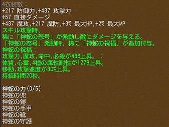 画像ギャラリー No.023のサムネイル画像 / 「エンジェル戦記」,スキル2倍イベントが開催。GW直前応援福袋も販売
