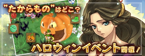 画像ギャラリー No.001のサムネイル画像 / 「エンジェル戦記」,「ハロウィンパーティ2017」イベントを開催