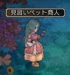 画像ギャラリー No.003のサムネイル画像 / 「エンジェル戦記」,新アイテム「守護天使の卵・ヘルデビル(緑)/(翠)」が登場