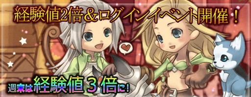 画像ギャラリー No.001のサムネイル画像 / 「エンジェル戦記」，もらうアイテムを選べるログインイベントや経験値2倍イベントを実施